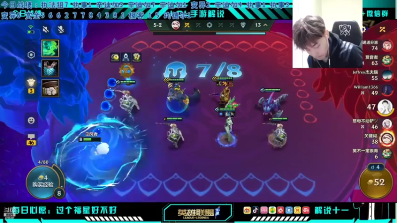 【2022-03-20 22点场】解说十一：解说十一：不听不听