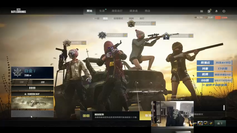 【2022-03-15 02点场】17小鬼丷：一个普通又自信的男人