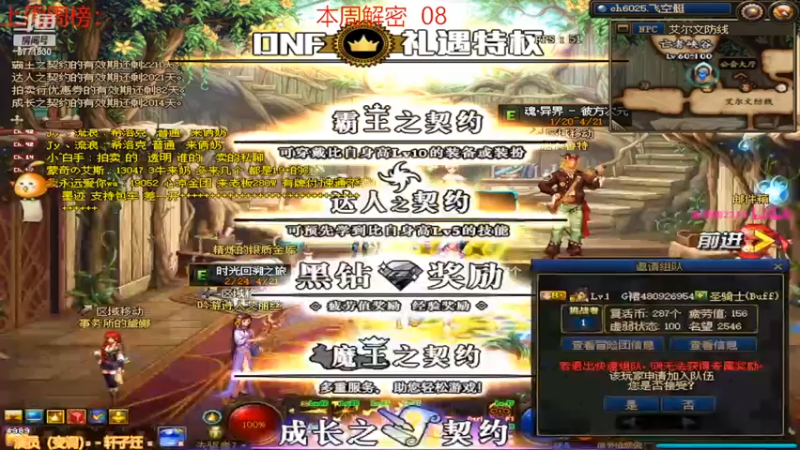 【2022-03-20 11点场】卡赞亮少：我能有今天全是因为你们承蒙关照