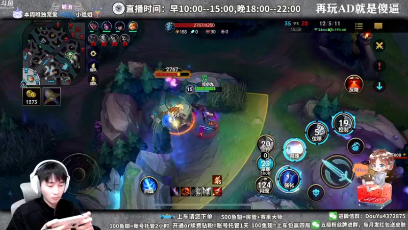 【2022-03-20 20点场】林熙Lxxi：国服最强打野！输了举报！