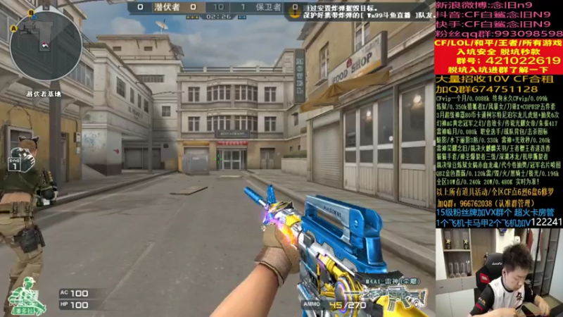 【2022-03-19 17点场】白鲨念旧N9：开钻粉拿皮肤 10241086