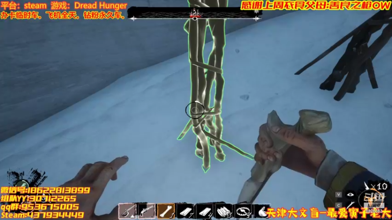 【2022-03-19 22点场】天津大文盲：斗鱼第一舔王