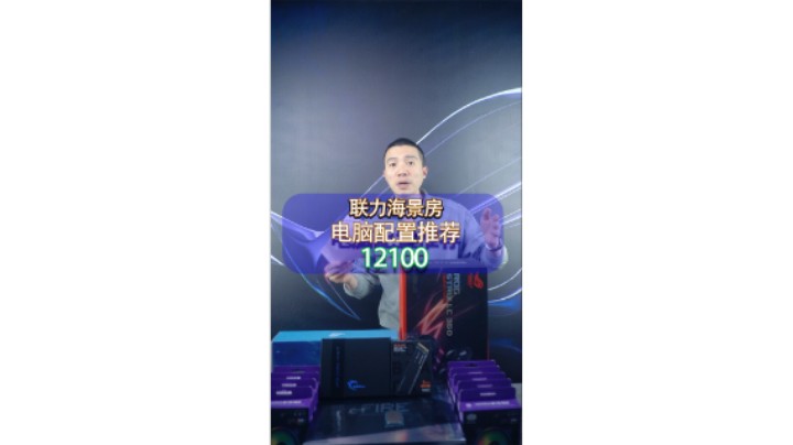 甘肃粉丝的无卡海景房主机