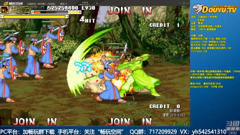 【2022-03-19 23点场】douyu素酒：飞天雪：三国战纪毁童年系列