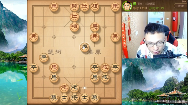 【天天象棋】八卦象棋大师的精彩时刻 20220320 08点场