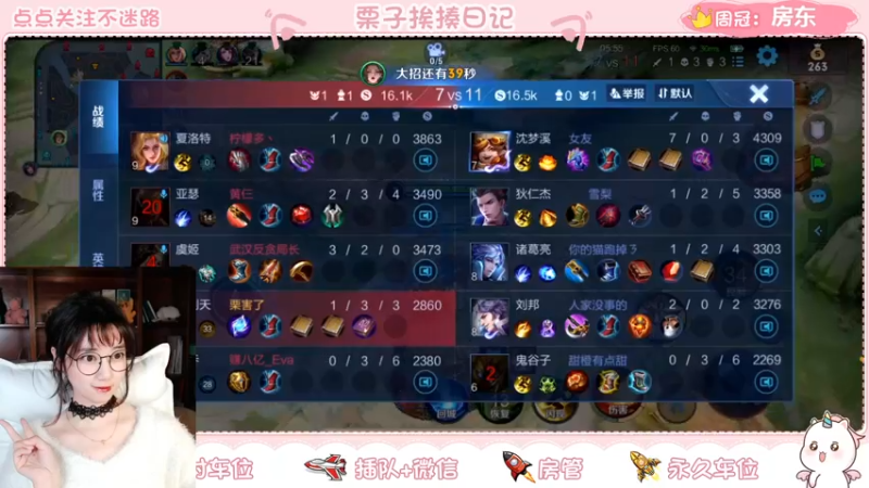 【2022-03-20 00点场】栗子说：【栗子说】向荣耀出发~\(^o^)/~