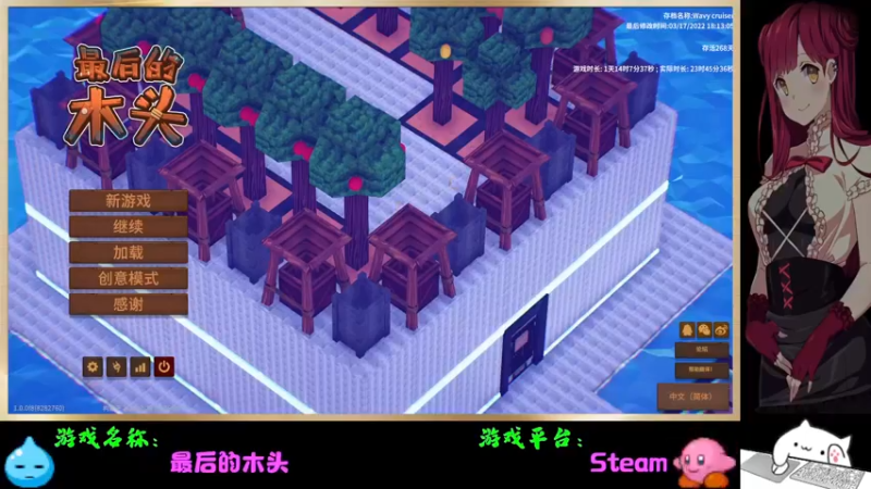 【2022-03-17 18点场】Endmios：steam 游戏（我-测试员-打钱）！！