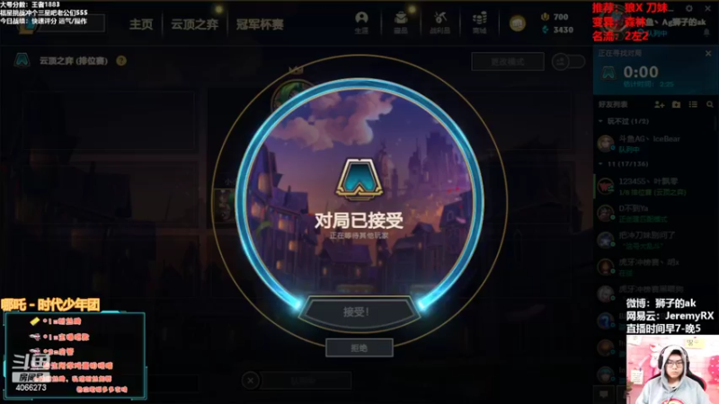 【2022-03-19 08点场】狮子的ak：认真每局备战TOC3！