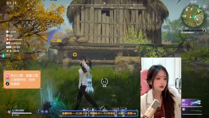 【2022-03-20 00点场】咕噜橙o：少女的心动在于第一眼