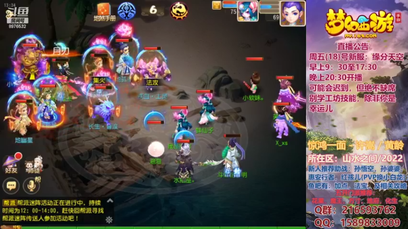 【2022-03-18 13点场】QAQ铭小明：新人新区推荐避免进坑