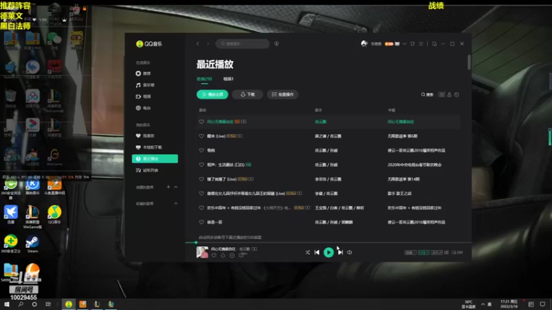 【2022-03-18 17点场】彬少丶：法师专场10029455