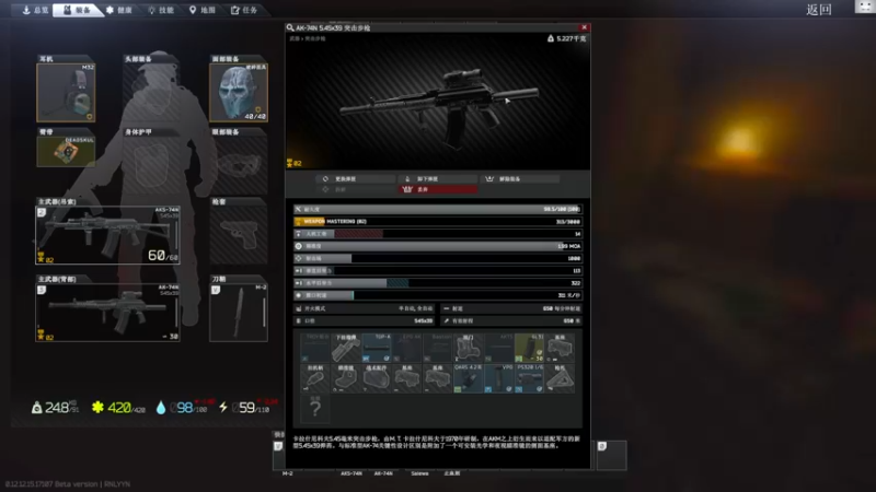 【2022-03-19 16点场】TAT大白：硬核塔科夫的一股清流！