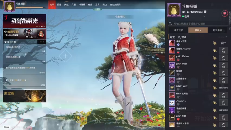 【2022-03-19 18点场】把抓：AKA抓：加油猛练