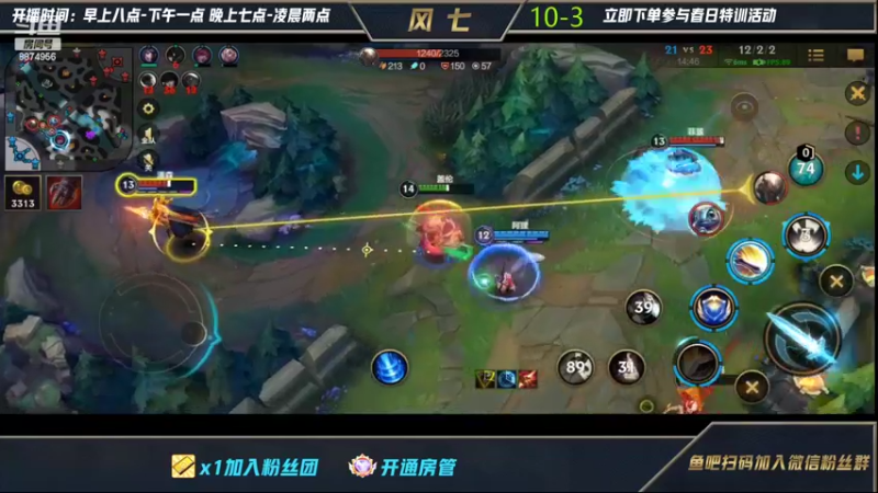 【2022-03-19 23点场】风七丶丶：不要叫我玩肉盖伦！