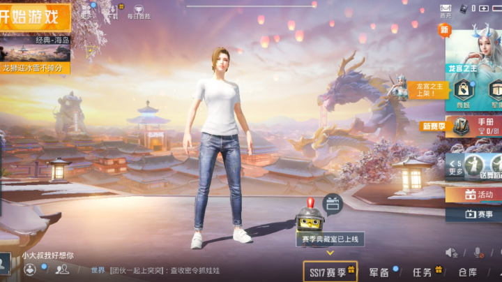 如果