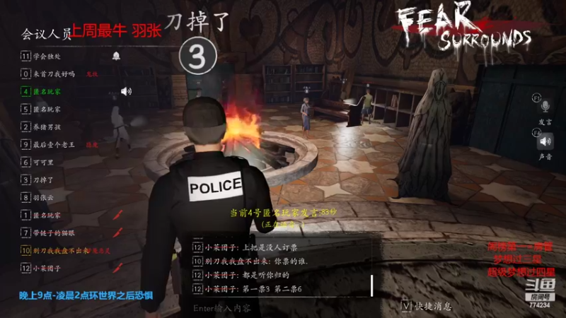 【2022-03-19 06点场】主播谎言言：恐惧之间-睡得着么