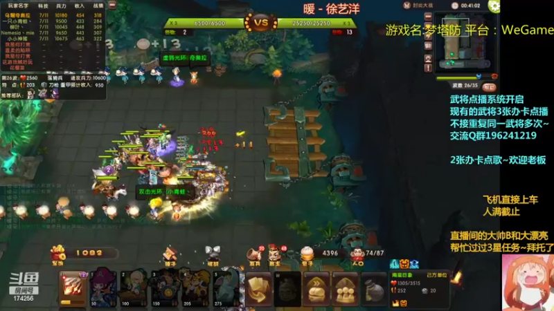 【2022-03-20 01点场】皮小乌：乌：出现吧~皮卡乌！