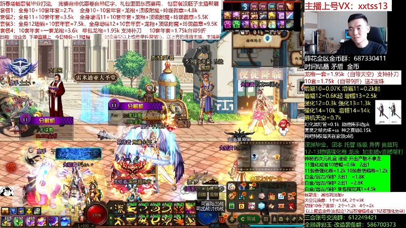 【DNF】今日不服的精彩时刻 20220320 11点场