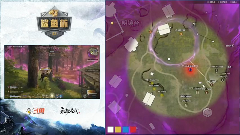 【2022-03-20 19点场】dudu4e嘟师傅：【解说嘟师傅】鲨鱼杯S3