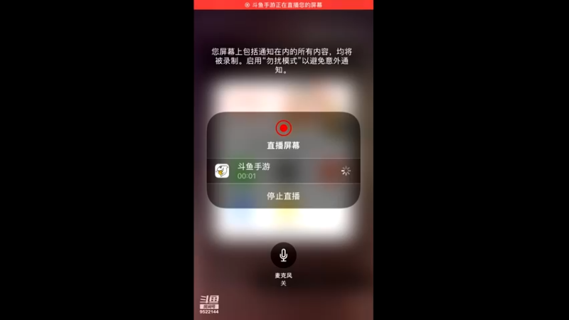 【2022-03-19 12点场】主播李逍遙：梦幻手游红玫瑰摸索中