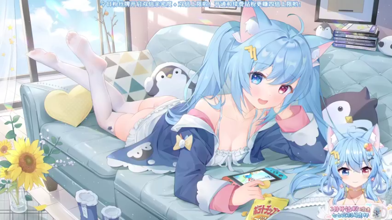 【2022-03-20 19点场】小仙女七七酱：❤粉丝牌开双倍亲密度＋双倍上限升牌牌啦！