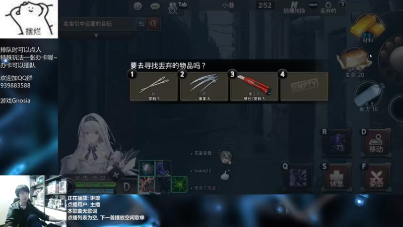 【2022-03-19 21点场】量产型小川：黑色幸存者-快速血压上升模式