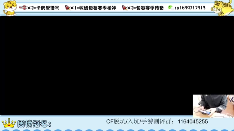 【2022-03-20 19点场】亮哥il：试水新活动！！！！