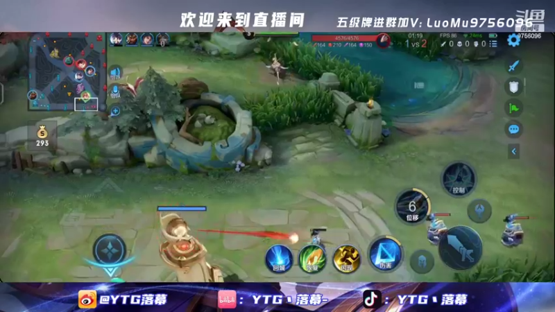 【2022-03-19 23点场】YTG丶落幕：双倍亲密度马雀杯第五届冲击冠军