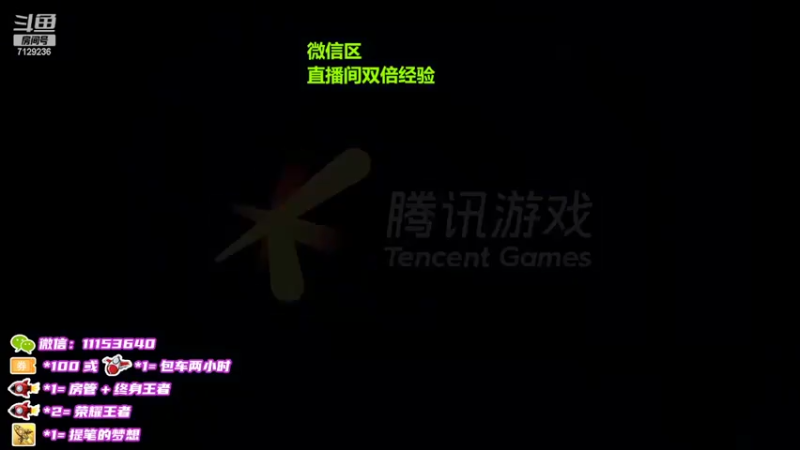 【2022-03-20 20点场】HK提笔：国服二带三，满胜率带粉