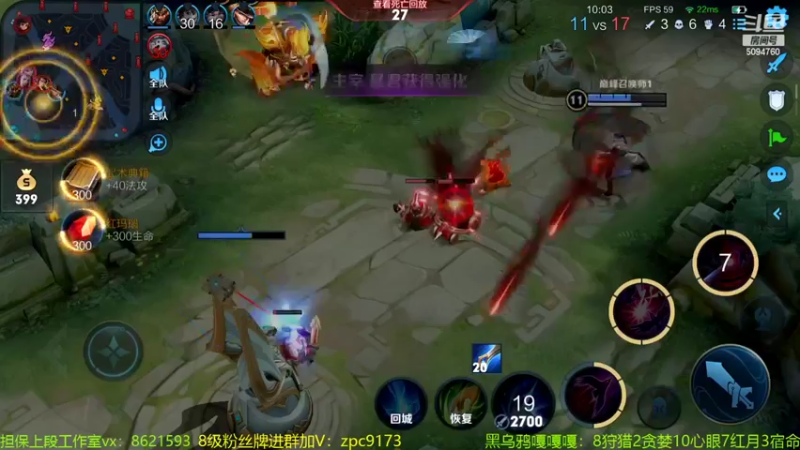 【2022-03-19 21点场】青鸾少年云天河：狂暴芈月瞬吸千血！