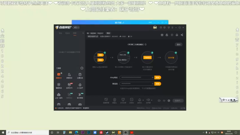 【2022-03-16 20点场】我真的是硬柿子：快！快进来！外边冷！