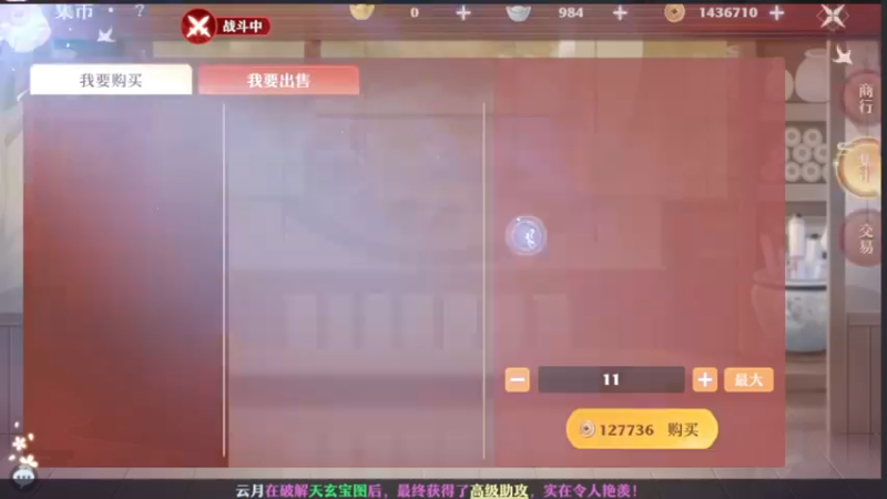 【2022-03-20 22点场】狂拽霸气哥：新区重新出发