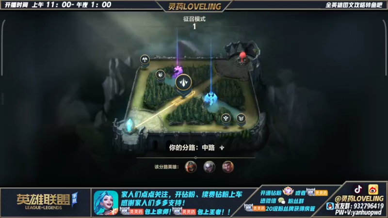 【2022-03-20 14点场】灵药LoveLing：二台：观看3分钟，3天上王者。