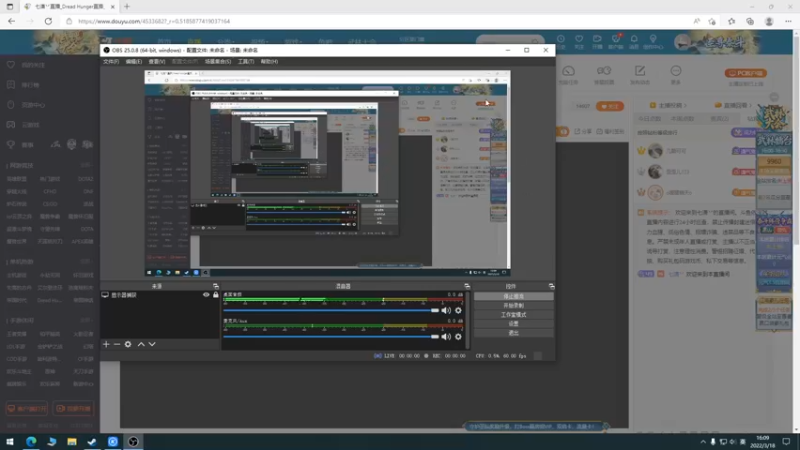 【2022-03-18 16点场】七潇丷：萌新导师，航海狼人杀！