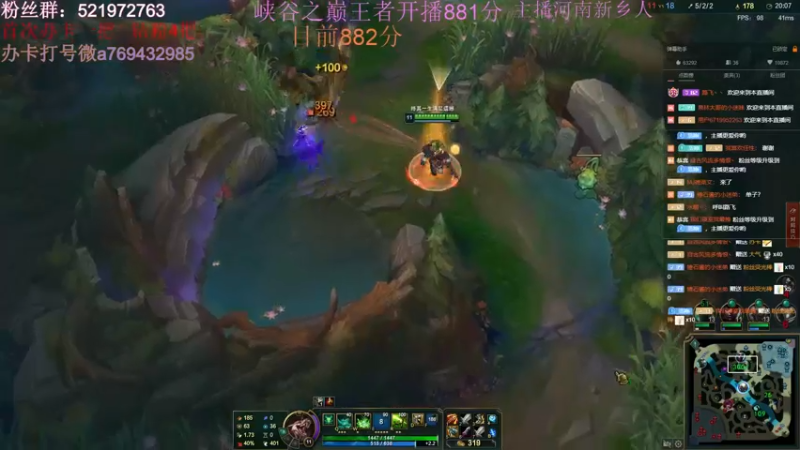 【2022-03-13 17点场】浩神AD丶：峡谷之巅千分王者冲前十！！