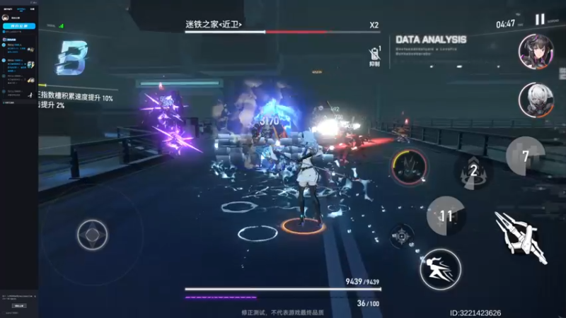 【2022-03-19 23点场】主播无忧丶：《深空之眼》肉鸽积分赛 9064310
