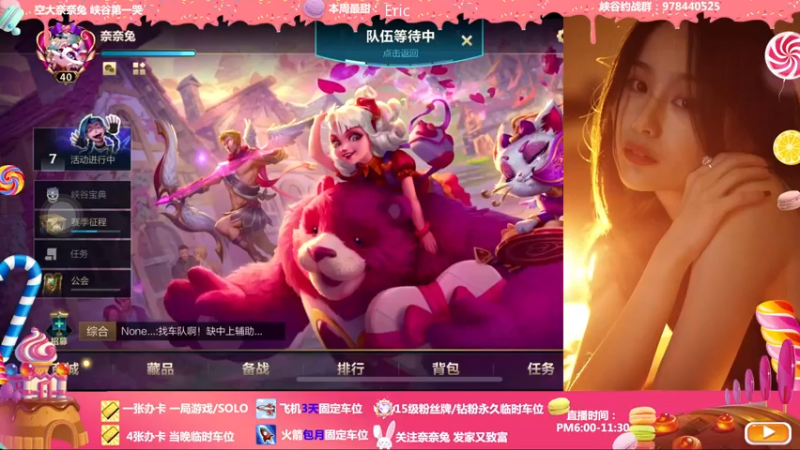 【2022-03-19 18点场】奈奈兔nice：请哥哥跟我一起变猛吧 拜托了