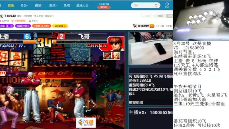 【2022-03-20 00点场】安徽东京re：一天不挨揍 浑身都难受！！！118523