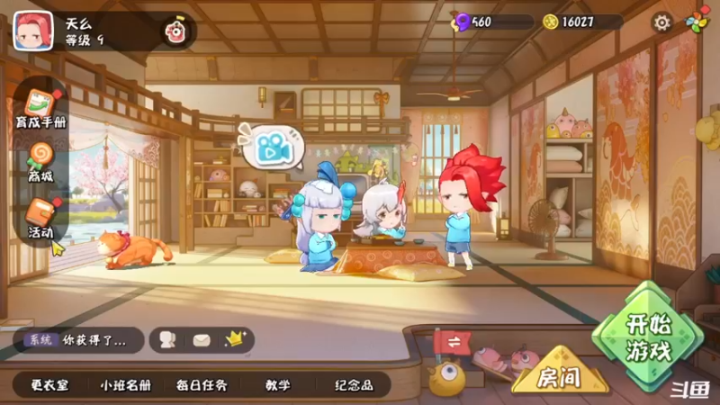 【2022-03-20 15点场】天末凉沨：【阴阳师：妖怪小班】一起玩啊