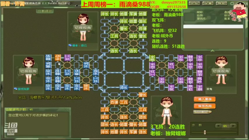 【2022-03-19 22点场】恶蚊子：愉快的一天开始啦！！！