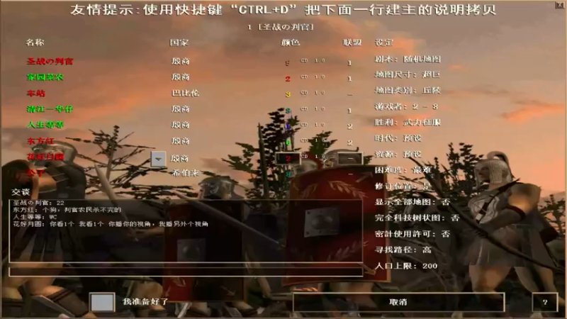 【2022-03-20 17点场】HongYi哥哥：罗马艺术家花式表演