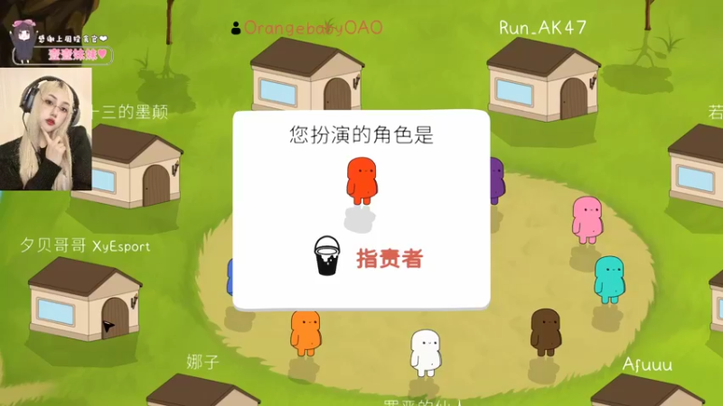 【2022-03-19 22点场】OrangebabyOAO：橘：超级粉丝团冲一冲！