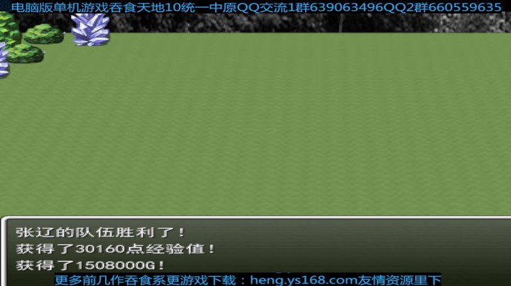 【怀旧游戏】FM唯一FM的精彩时刻 20220320吞食天地10攻占西川