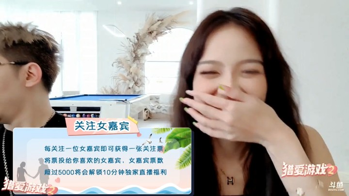 猎爱游戏2：小李子NB，美女笑起来真好看