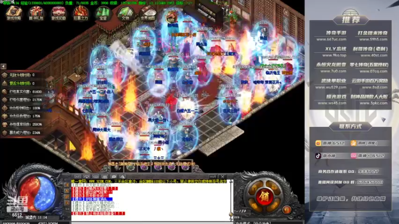 【2022-03-19 21点场】雨神丶：玩传奇还是选择6512！！