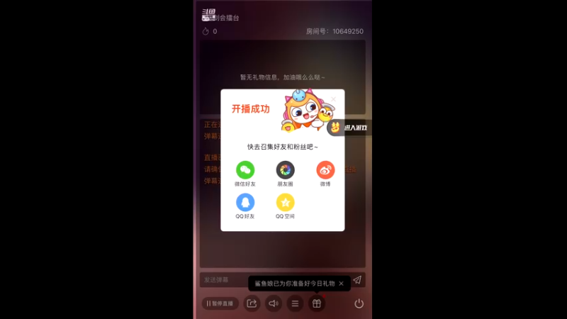 【2022-03-19 11点场】未来可寄：三月新服红玫瑰冲