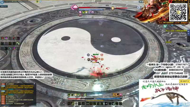 【2022-03-20 00点场】最恶之劍：晚上好！全职论剑启动！