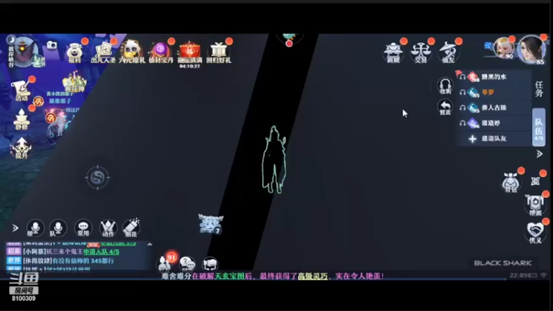 【2022-03-15 22点场】Ath法尔：梦幻新诛仙~~~