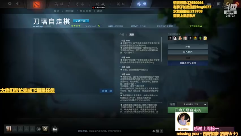 【2022-03-19 21点场】星国：星国：Xingguo直播