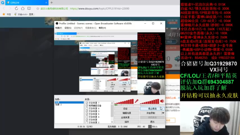 【2022-03-20 17点场】白鲨xiubi丶：开通钻粉拿永久~